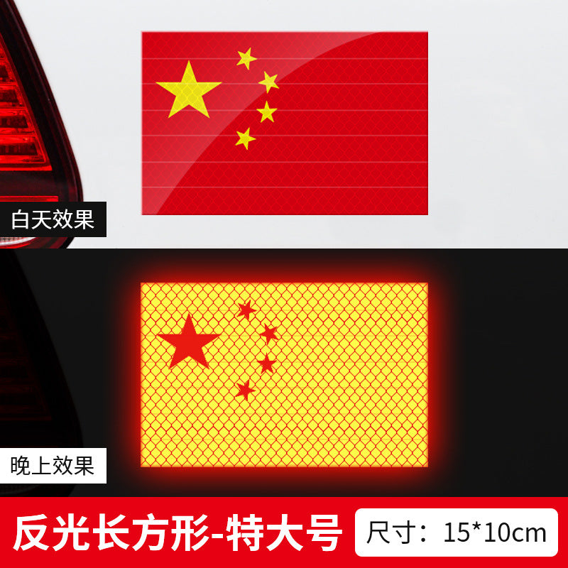 Maqnit Emiş Yansıtıcı Avtomobil Etiketi Beş Ulduzlu Qırmızı Bayraq Avtomobil Çin Bamper Etiketləri Güclü Yansıtıcı Arxa Xəbərdarlıq Etiketləri Avtomobil Bədəninin Dekorasiyası