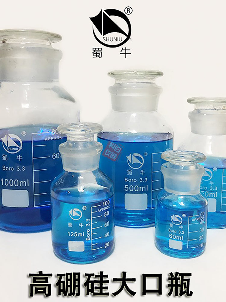 Shuniu yüksək borosilikat şüşə şaxtalı böyük ağız geniş ağız reagent şüşəsi yüksək temperatura davamlı qurğuşunsuz şəffaf şüşə şüşə