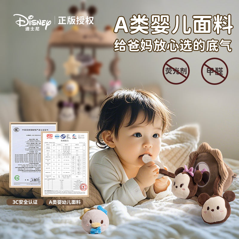 Disney beşiyi çırtıltılı körpə beşiyi mobil fırlanan asma oyuncaq yeni doğulmuş körpə arabası asqısı Yeni il hədiyyə qutusu