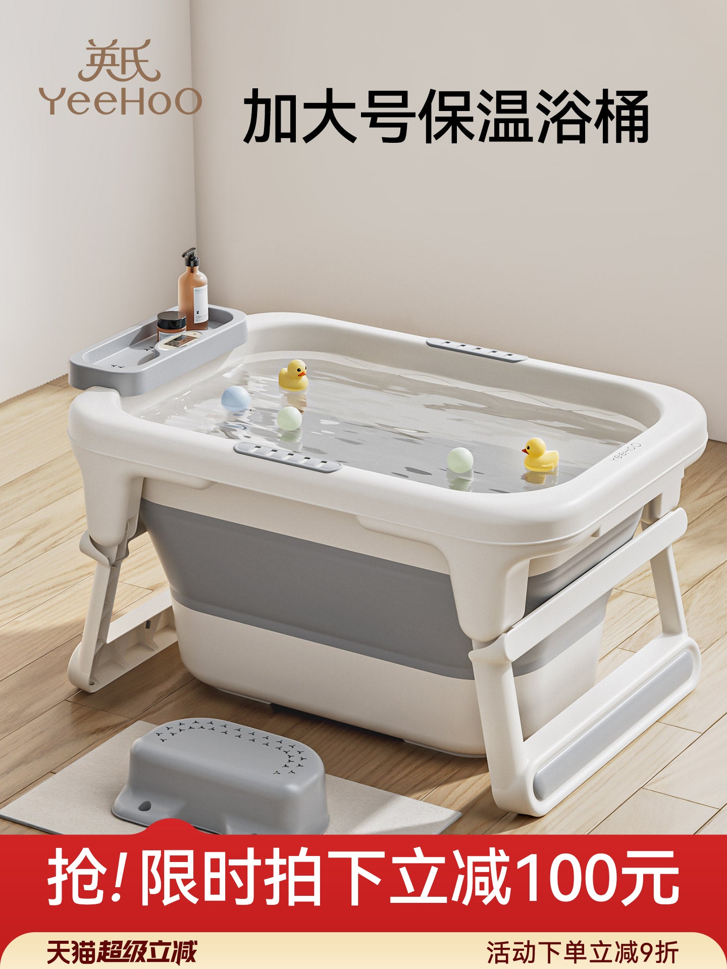 Ying's Uşaqlar və Körpələr üçün Hamam Vannası, 3-12 Yaş arası Körpələr üçün Uyğundur