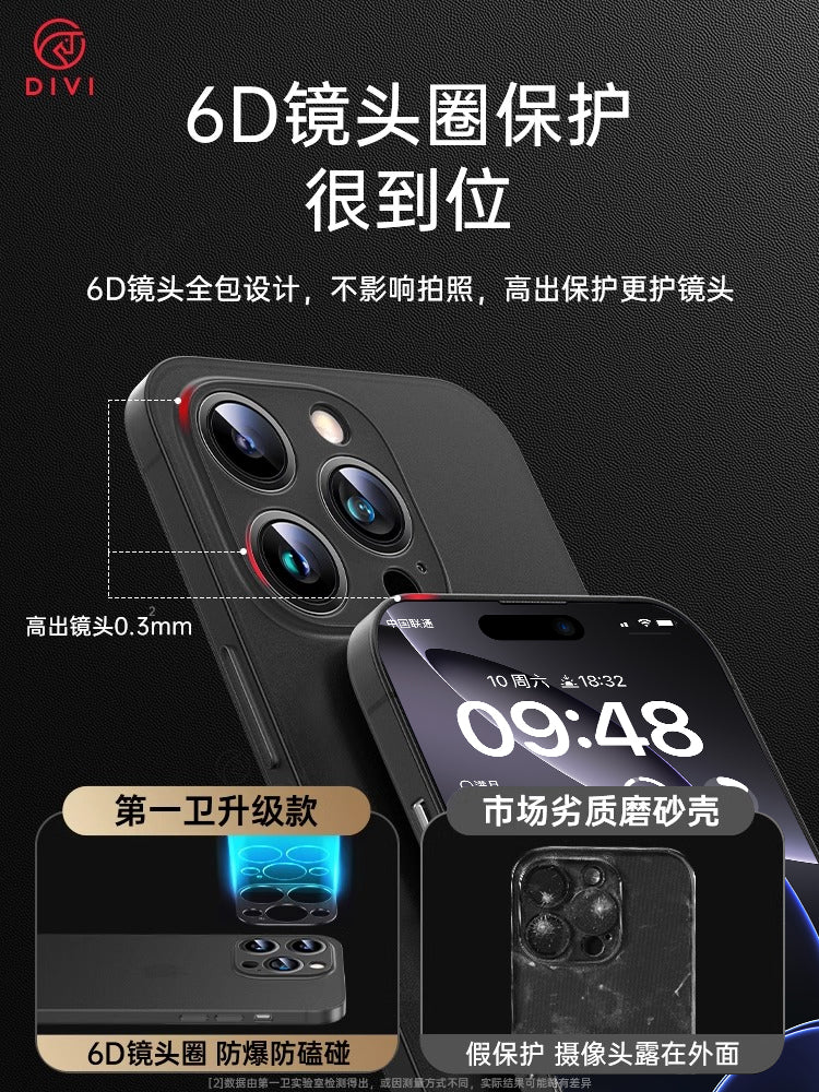 [Üstdən soyutma] Birinci vanna otağı Apple 16 mobil telefon qutusu, yeni iPhone17promax şaxtalı qoruyucu qutu, 15plus lens hər şey daxil, 14 ultra nazik, 13 düşməyə qarşı, 12 yüksək səviyyəli qabıq üçün uyğundur