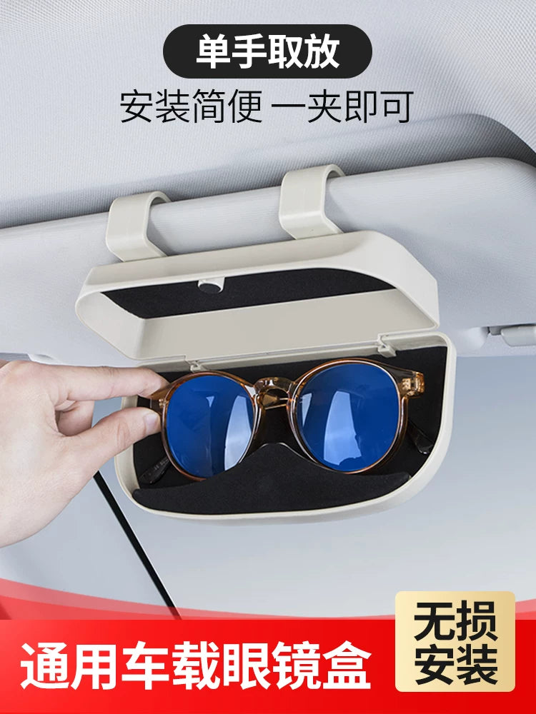 Avtomobil eynək qutusu, avtomobil aksesuarları, eynək qısqacı, günəşdən qoruyucu, çoxfunksiyalı universal günəş eynəyi qutusu, dağıdıcı olmayan quraşdırma.