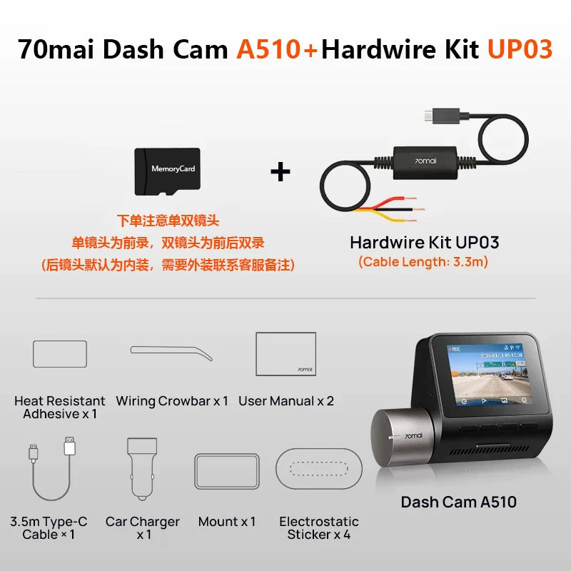 70MAI A510 smart car dash cam equipped with front and rear dual recording, high-definition night vision and parking monitoring