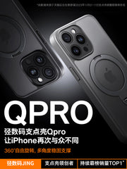 Apple 16ProMax cib telefonu üçün uyğun 360° fırlanan dayaq qutusu yeni iPhone15pro qoruyucu qutu maqnit ip13 təkmil stendli Magsafe hər şey daxil olmaqla düşməyə qarşı 14 puls