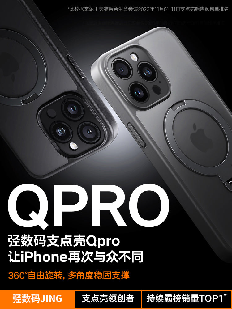 Apple 16ProMax cib telefonu üçün uyğun 360° fırlanan dayaq qutusu yeni iPhone15pro qoruyucu qutu maqnit ip13 təkmil stendli Magsafe hər şey daxil olmaqla düşməyə qarşı 14 puls