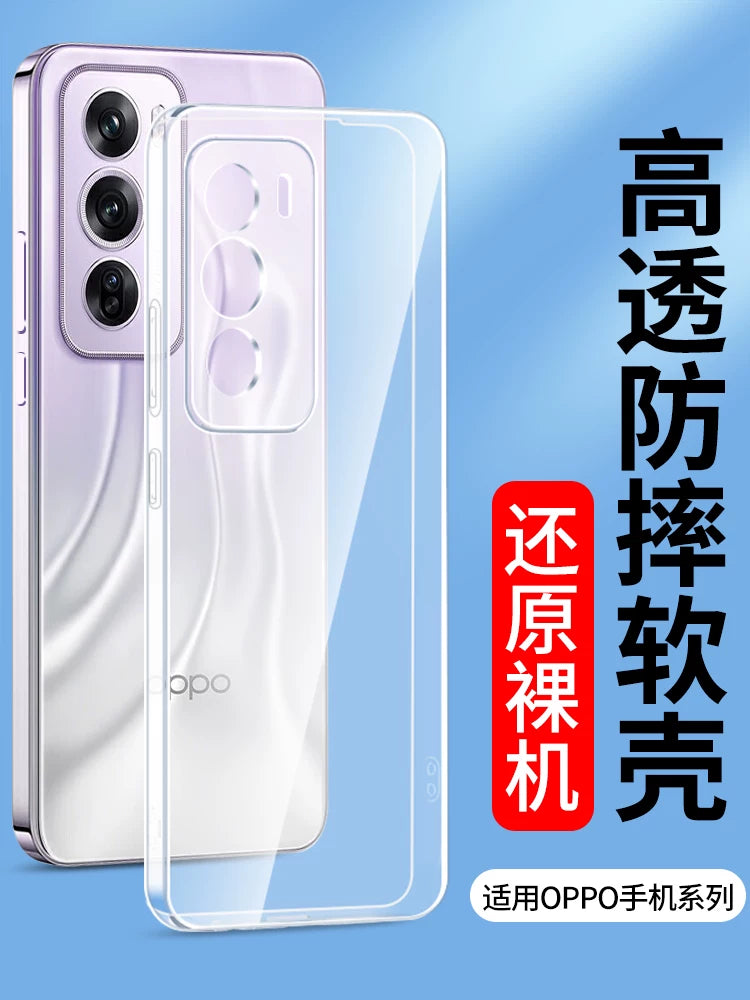 Şəffaf oppo Reno16 15 13 12 11Pro mobil telefon üçün uyğundur opporeno10 5k 14 Reno8 yumşaq qabıq 7se silikon Ace2 yeni kişilər və qadınlar 9 qoruyucu örtük 6Pro düşməyə qarşı