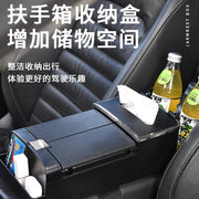 Car armrest storage box, car organizer, multi-functional tissue box, cup holder, car interior decoration shelf