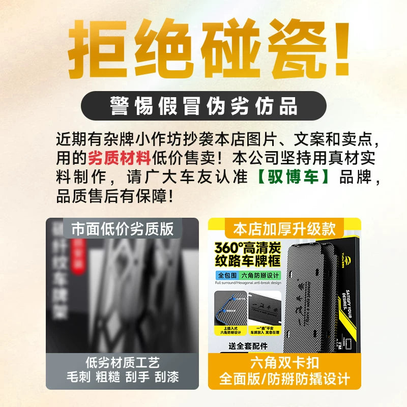 Thickened license plate frame, new energy green license plate frame, carbon fiber car license plate frame protective frame, blue license plate frame