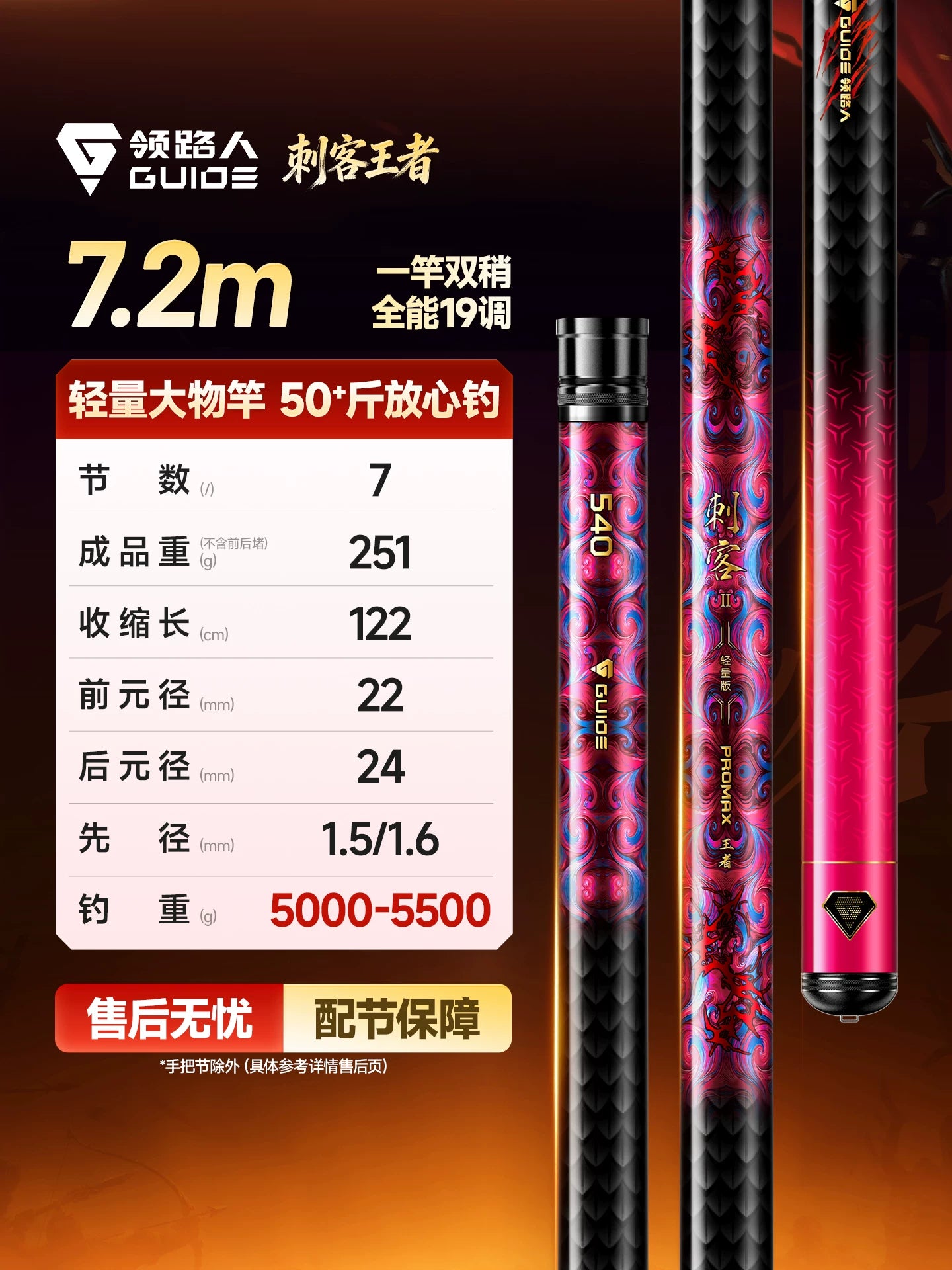 Lider Assassin King Silver Carp and Bighead Carp Balıqçı Çubuğu Platforma Balıqçı Çubuğu Ultra yüngül və Super Sərt Balıqçı Çubuğu Yüngül Böyük Çubuq Əyilmiş Ağız Çubuğu