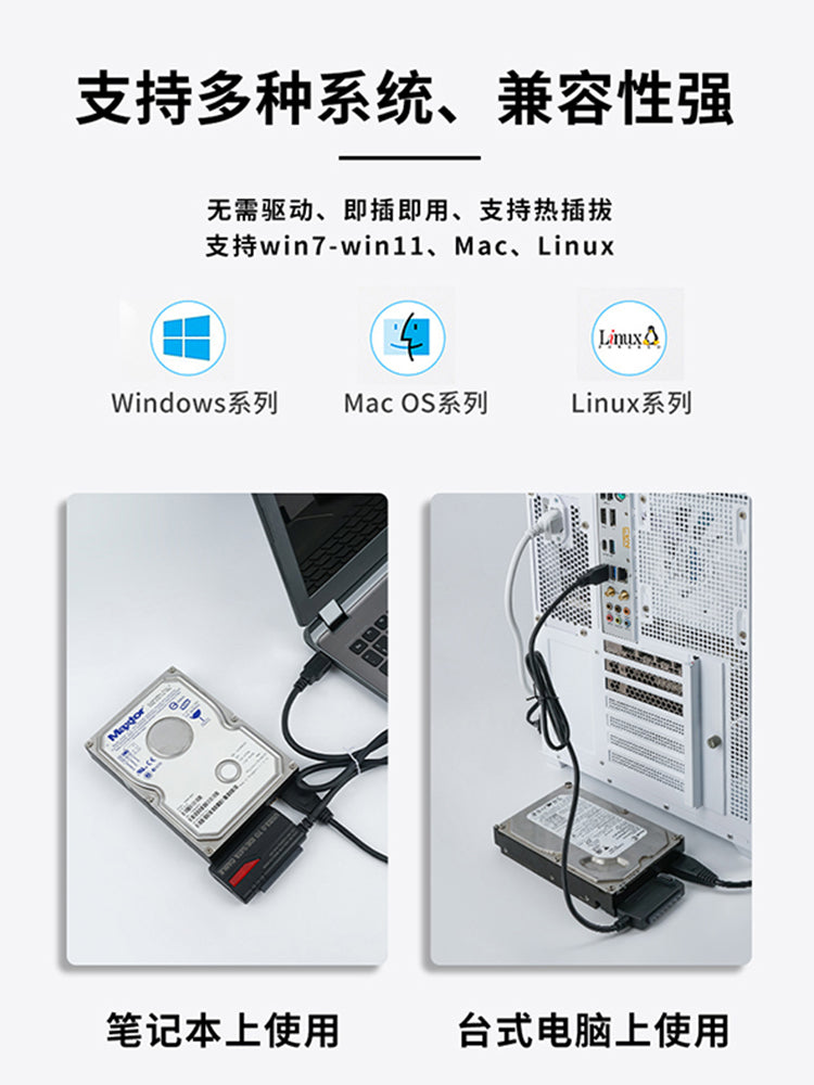 Huagu Easy Drive Kabel USB3.0-dan IDE/SATA sabit diskə çevirmə adapteri 2,5/3,5 düymlük universal sərt disk