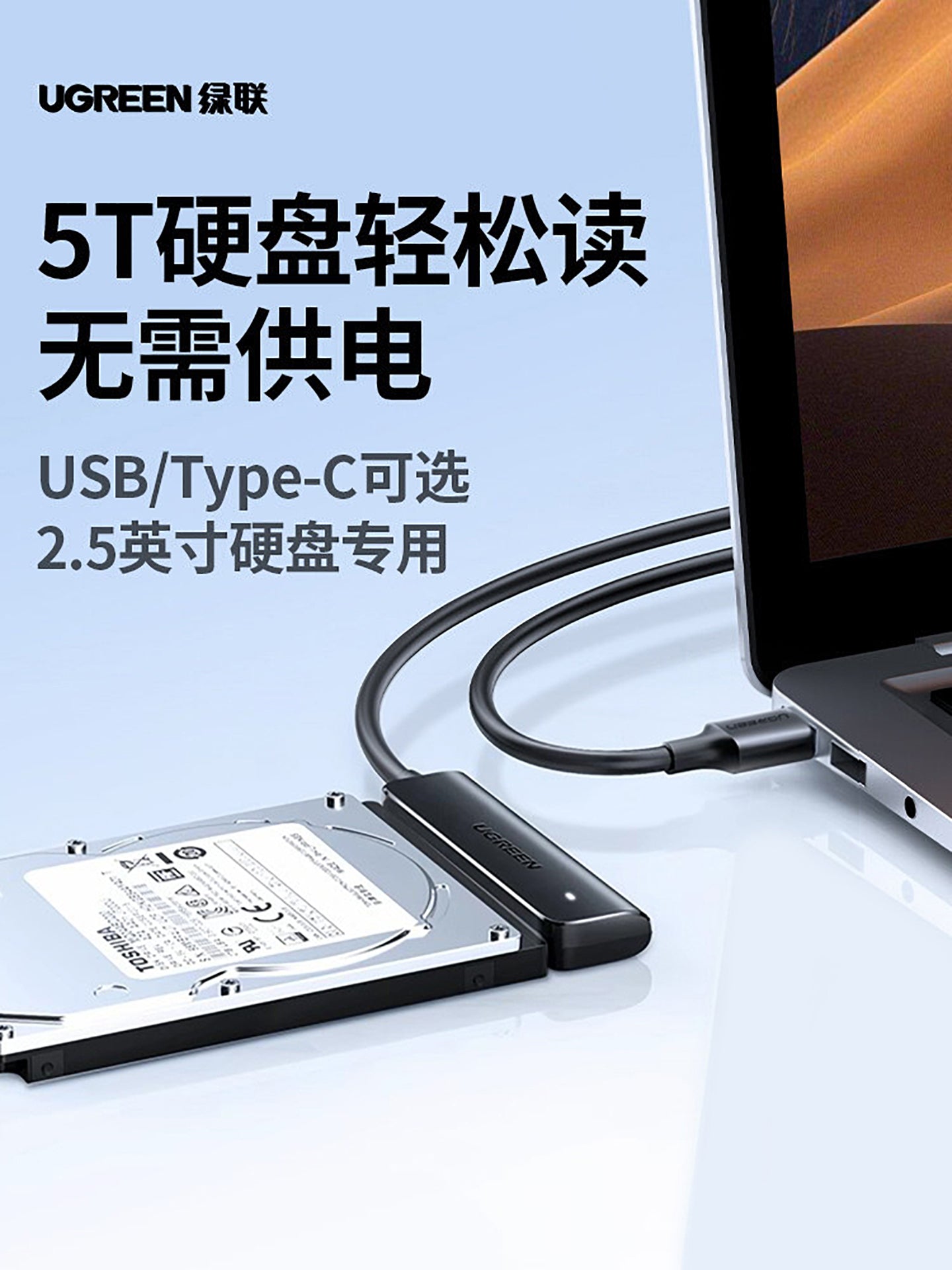 Greenlink sata to usb3.0 asan sürücü kabeli xarici 2,5 düymlük sabit disk kabeli data typec başlıq masaüstü noutbuk konvertasiyası mexaniki xarici interfeys ssd bərk hal oxuyucusu