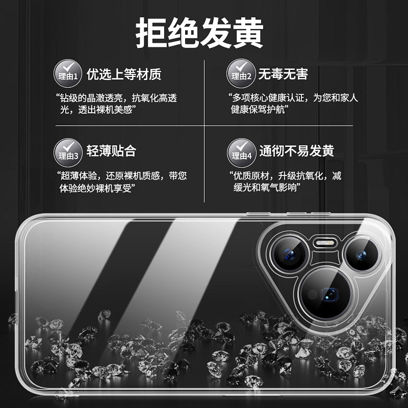 Huawei Pura70 mobil telefon qutusu Pure80Pro+ üçün uyğundur şəffaf yeni P90ProMax ultra nazik ultra qoruyucu çanta prua lens hər şey daxil olmaqla düşməyə qarşı u kişilər və qadınlar on plus yumşaq silikon qabıq max