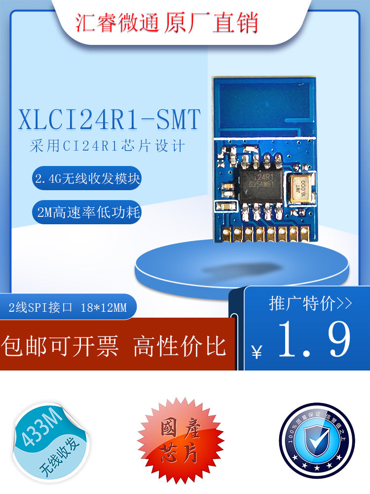 CI24R1 pulsuz göndərmə və faktura 2.4G simsiz qəbuledici modul Si24R1 yamaq simsiz uzaqdan idarəetmə modulu NRF24L01