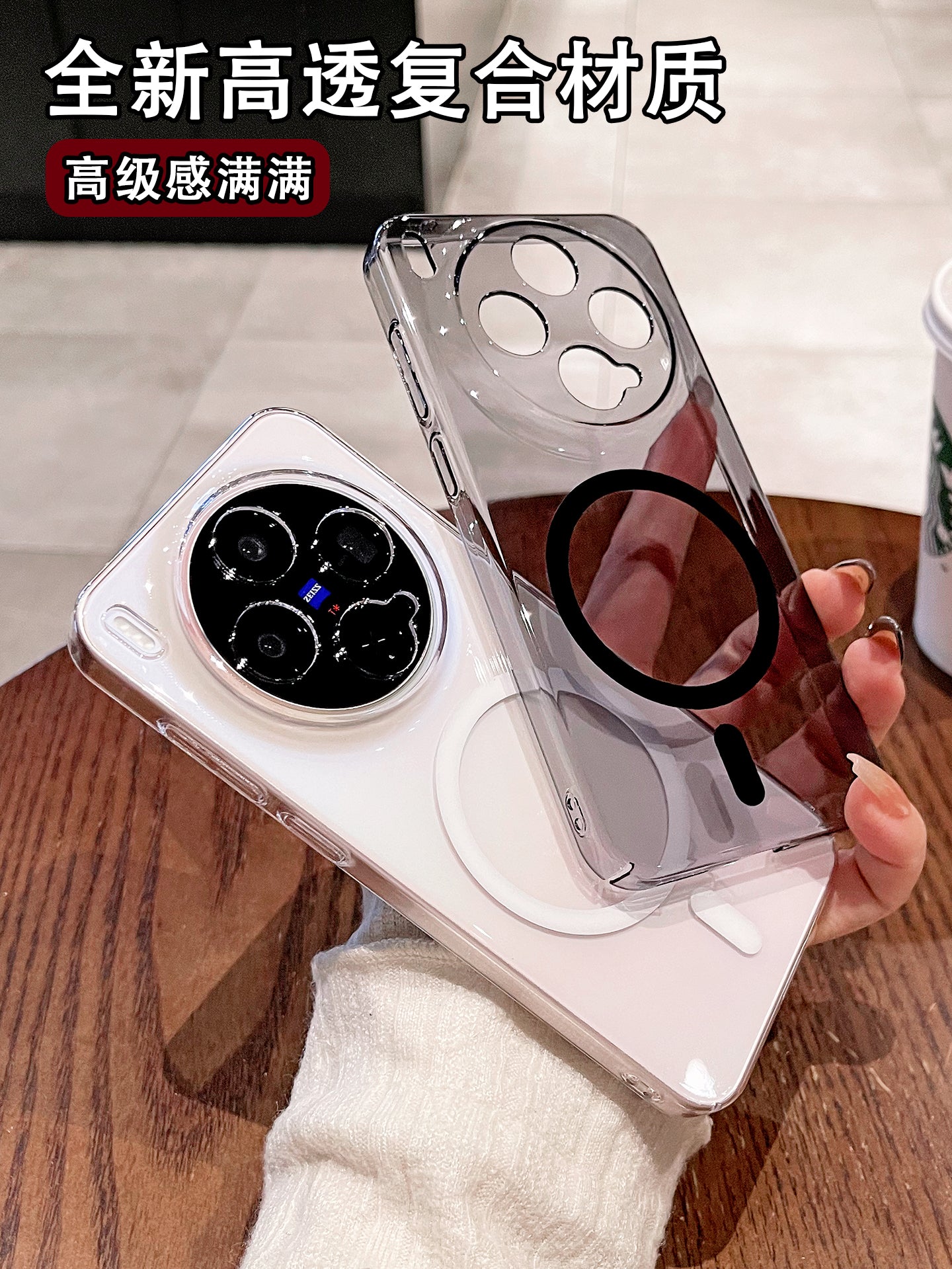 Ön söz vivox300 mobil telefon qutusu üçün uyğundur yeni x300ultra ultra nazik maqnit X300Pro lens hər şey daxil x300s şaxtalı şəffaf x200promini kişilər və qadınlar sadə yüksək səviyyəli sərt çanta