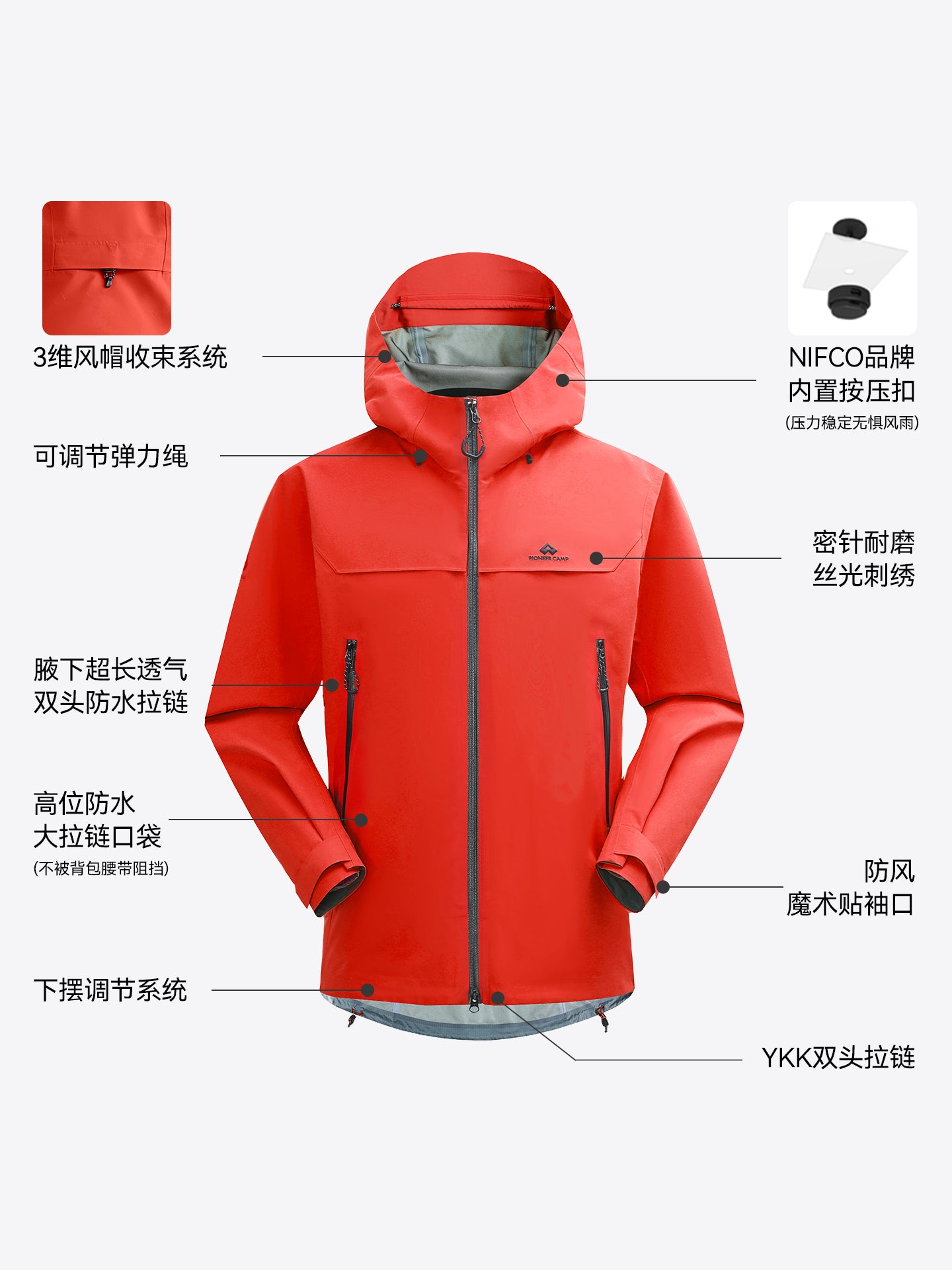 Lin Gengxinin eyni stili [Suzaku PRO Gödəkçə] Pathfinder açıq sərt qabıqlı alpinizm geyim qrupu kişi və qadın gödəkçələrini satın alır