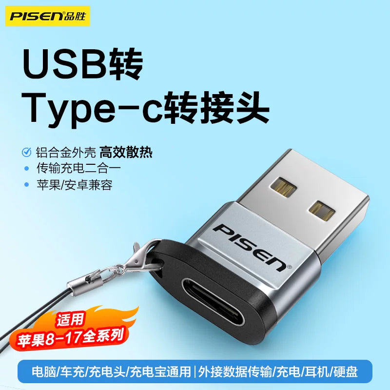 Pinsheng usb to typec adapter otg şarj çeviricisi PD sürətli şarj Huawei iPhone17/1615Pro mobil telefon üçün uyğundur ipad planşet 12 məlumat kabeli 11 qulaqlıq cib telefonu U diskini endir
