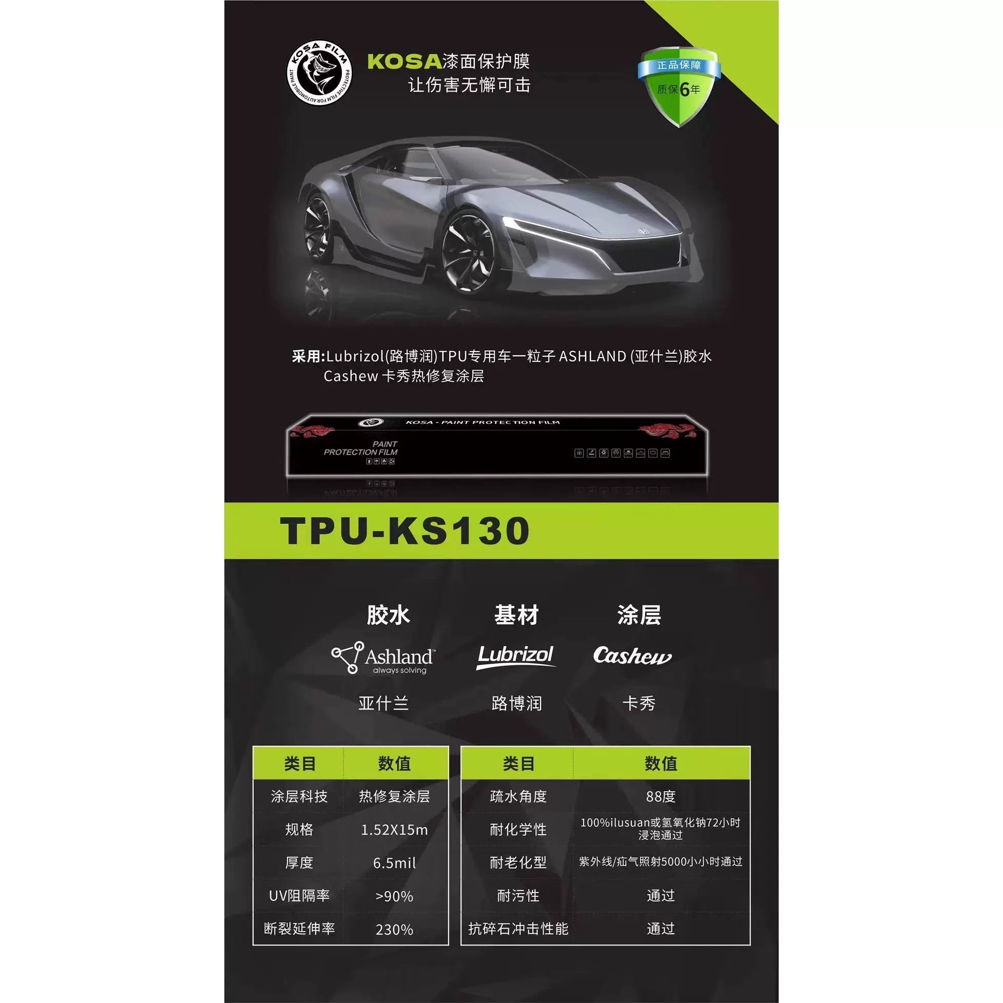 Pethuayue Pudra Rəng Dəyişən Film Tam Avtomobil Qapağı Fantaziya Vulkanik Kül Avtomobil Filmi Rəng Dəyişən Parlaq Qara Tpu Görünməz Avtomobil Filmi