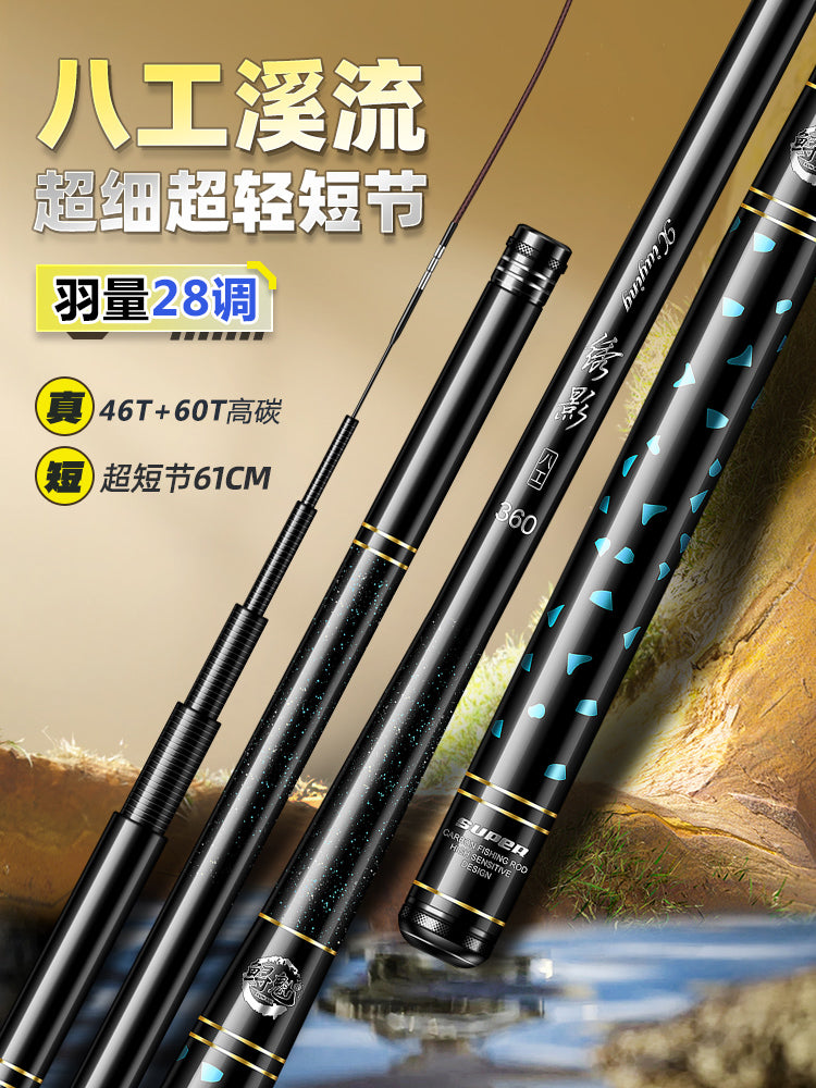 Xiuying Bagong Stream Rod 28 Diao Xige Balıqçı Çubuğu Yüksək Karbonlu Qısa Bölmə Ultra Yüngül Ultra İncə Ultra Sərt Balıqçı Çubuğu Kiçik Maddə Çubuğu