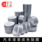 Avtomobil Rəng Dəyişən Plenka Parlaq Gümüş Tutqun Karbon Fiber Fırçalanmış Korpus Maye Gümüş Daxili Mərkəzi İdarəetmə Boyası Stiker