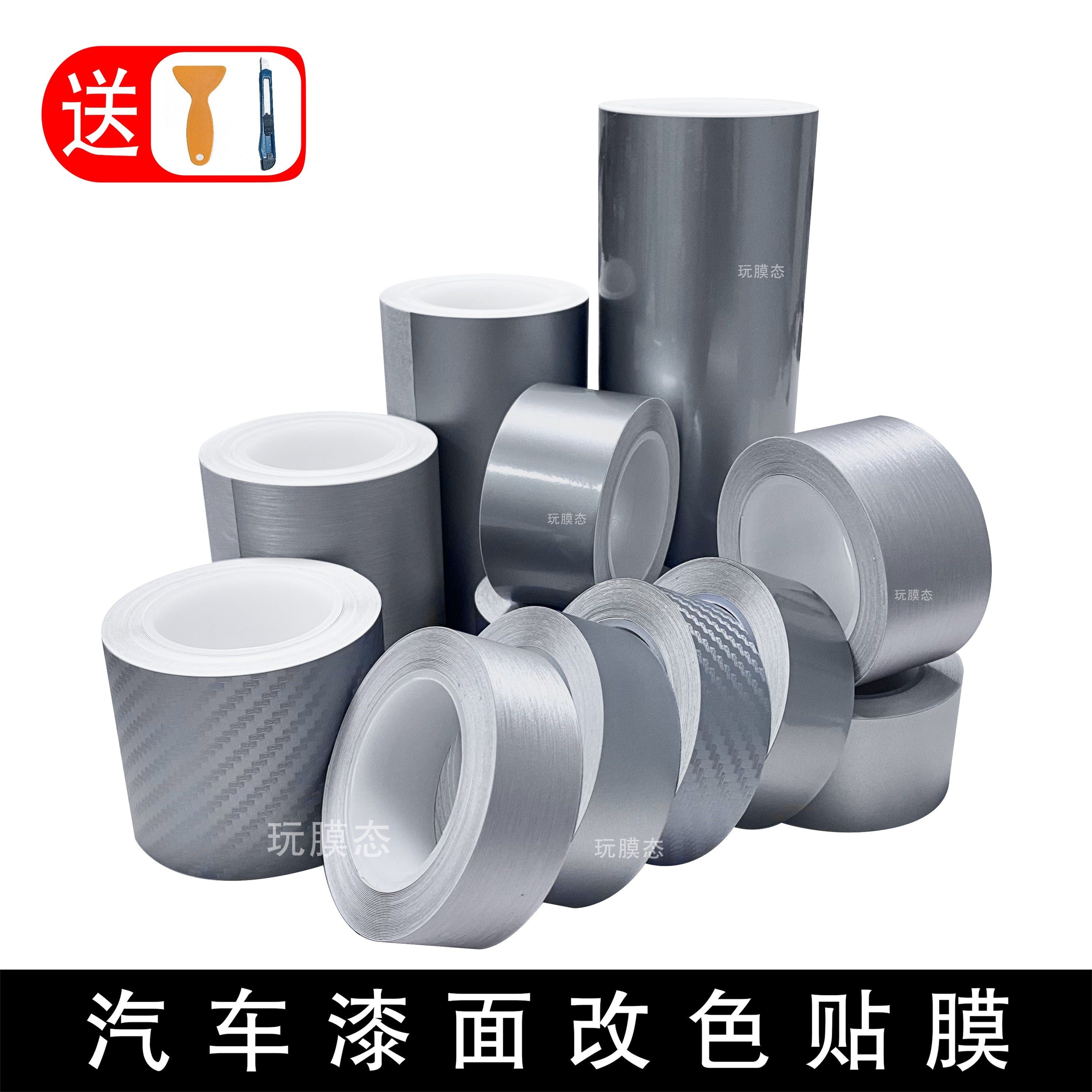 Avtomobil Rəng Dəyişən Plenka Parlaq Gümüş Tutqun Karbon Fiber Fırçalanmış Korpus Maye Gümüş Daxili Mərkəzi İdarəetmə Boyası Stiker