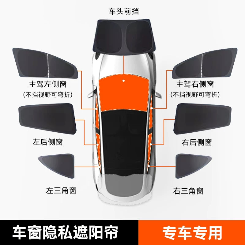 Nissan Murano avtomobil pəncərəsi üçün günəşdən qoruyucu örtük, yan pəncərə pərdəsi, günəşdən qoruyucu və istilik izolyasiyası, arxa oturacaq düşərgəsi və yataq avtomobili üçün günəşdən qoruyucu örtük.