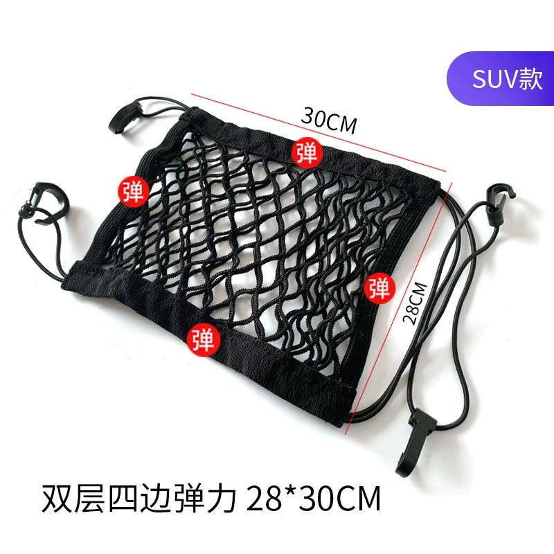 Avtomobil Oturacaq Otağı Saxlama Şəbəkəsi Ön və Arxa Sıra İzolyasiya Şəbəkəsi Orta Blok Uşaqlar və Uşaqlar üçün Elastik Saxlama Çantaları