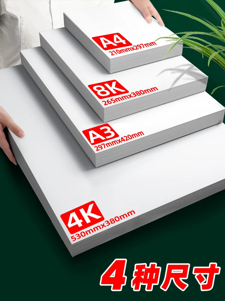 Holland ağ karton 8k karton sənət xüsusi rəsm kağızı marker qələm xüsusi kağız ağ kart rəngli çap sərt karton a4 kağız qalınlaşdırılmış karton quarto rəsm kağızı 4K rəsm kağızı a3 əlyazma qəzet 180g