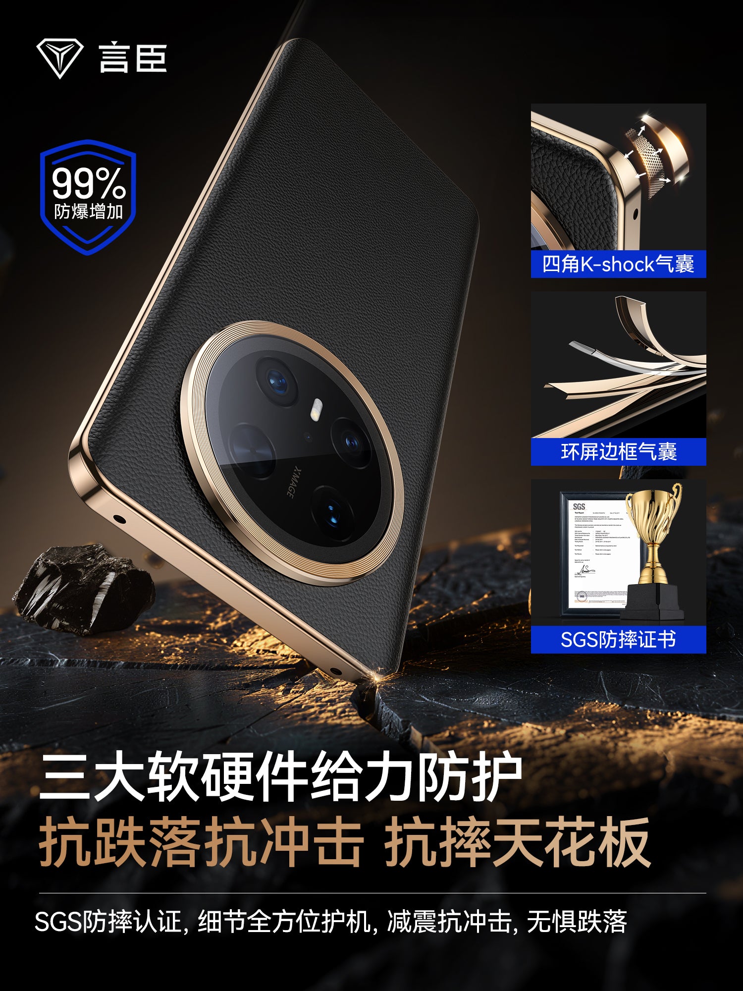Yanchen Huawei mate70pro cib telefonu qutusu, yeni dəri mate70air lens hər şey daxil olmaqla qoruyucu örtük, maqnit ultra nazik anti-düşmə Mate70pro on premium versiyası Han De Shunfeng qabığı üçün uyğundur +