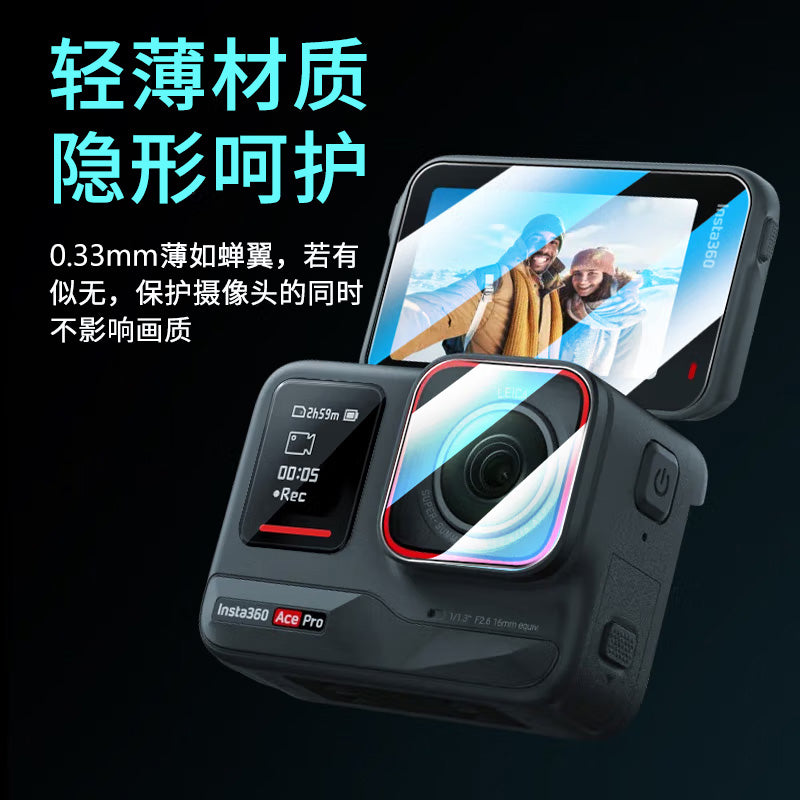 Shiqifan kölgə daşı üçün uyğundur 360acepro2 ikinci AR HD temperli film Insta360acepro2 partlayışa davamlı şüşə 360 Go Ultra idman kamera filmi insta360 qoruyucu film