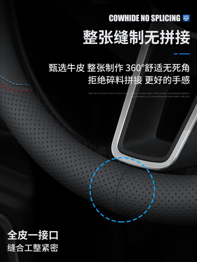 2025 BYD Yuan PLUS orijinal dəri sükan örtüyü, 2021/2023/2024 Yuan PRO sükan örtüyü dekorativ aksesuarlar