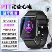 Ağıllı qan şəkəri saatı, qan təzyiqi qolbağı, Bluetooth zəngi, EKQ, qan lipidləri, sidik turşusu, qan oksigeni, yuxu monitorinqi, ürək döyüntüsü məşqləri