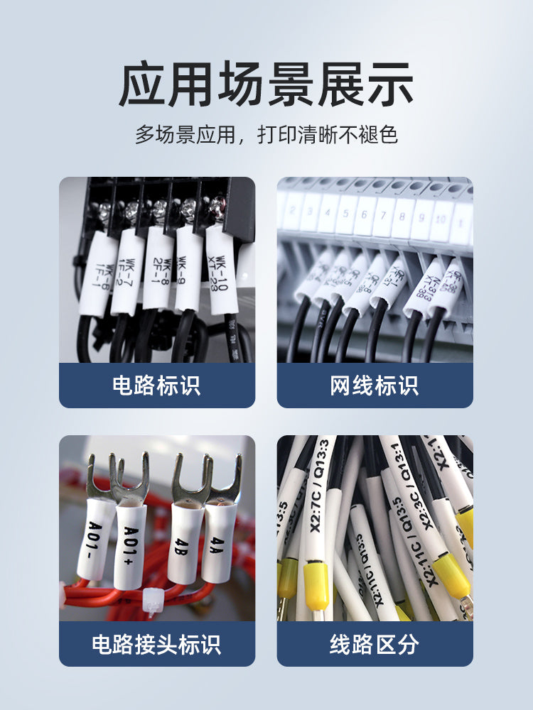 Shuofang orijinal xətt nömrəsi maşını korpus nömrəsi borusu pvc xətt nömrəsi borusu 0.5-10.0 printer kodlaşdırma maşını ağ daxili diş alov gecikdirici boru kabeli şəbəkə kabeli nömrələmə maşını gavalı çiçəyi borusu