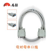 Weisheng doqquz pinli serial kabel COM məlumat kabeli kişidən qadına serial kabel qadından qadına hədəflənmiş çuxur serial portu
