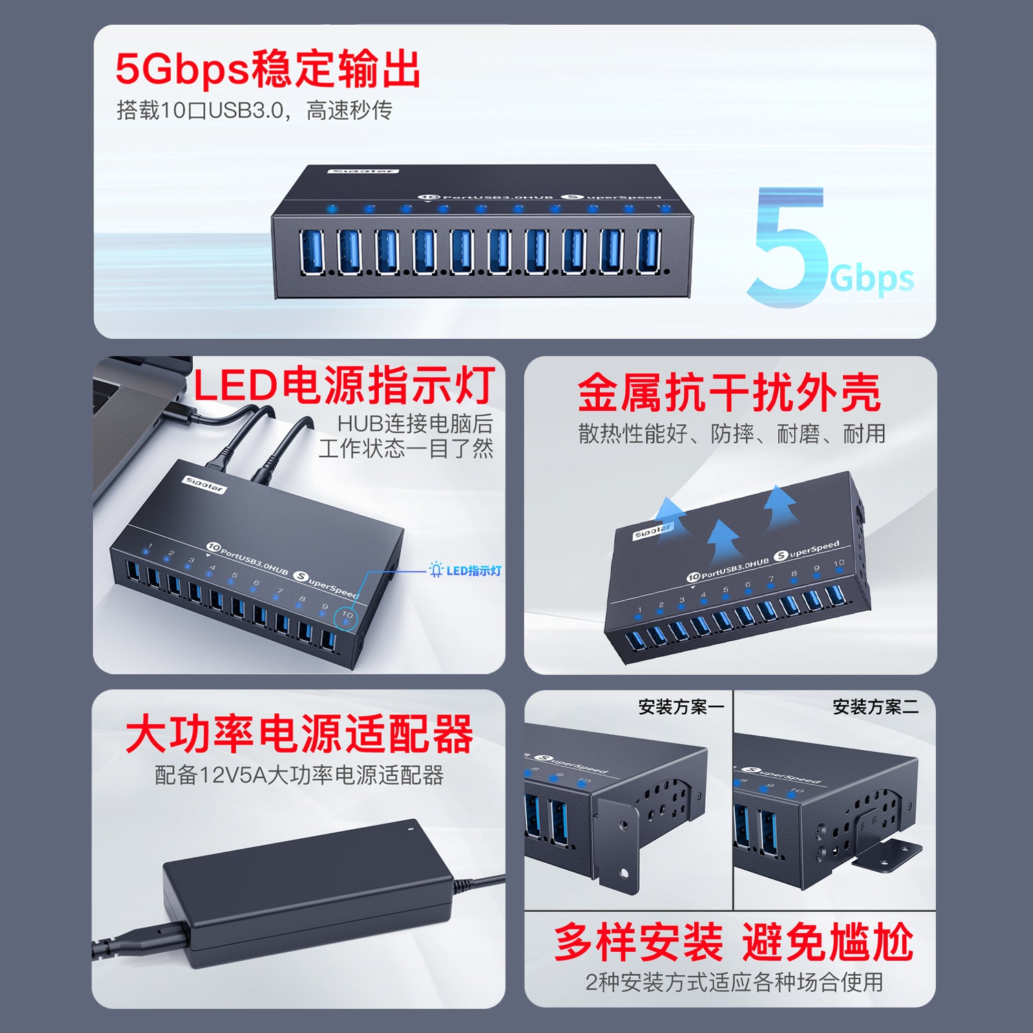 Siple A-103 10 portlu usb3.0 hub yüksək sürətli genişləndirmə mərkəzi kompüter interfeysi genişləndirici splitter