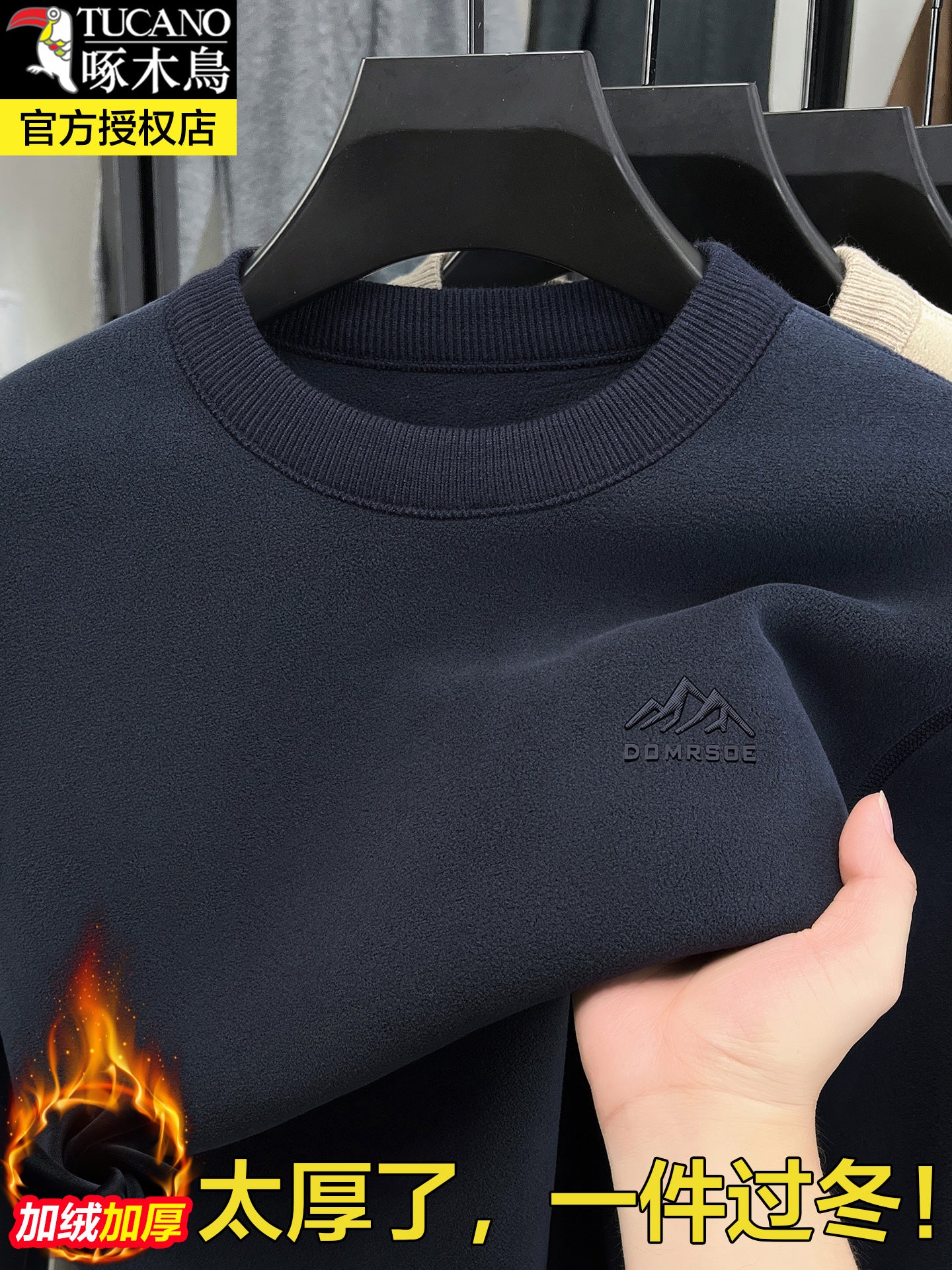 Kişilər üçün Ağacdələn Qış Yun astarlı Qalın İkitərəfli Yun Sviter, İsti Dəyirmi Yaxalı Yun Uzun Qollu Futbolka Əsas Qat Üst