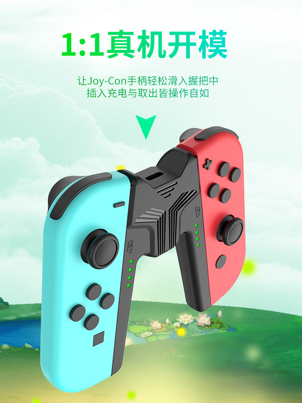 Nintendo keçid idarəedicisi joycon2 doldurma bazası ns2 tutma şarj cihazı üçün uyğundur periferik aksesuarlar portativ