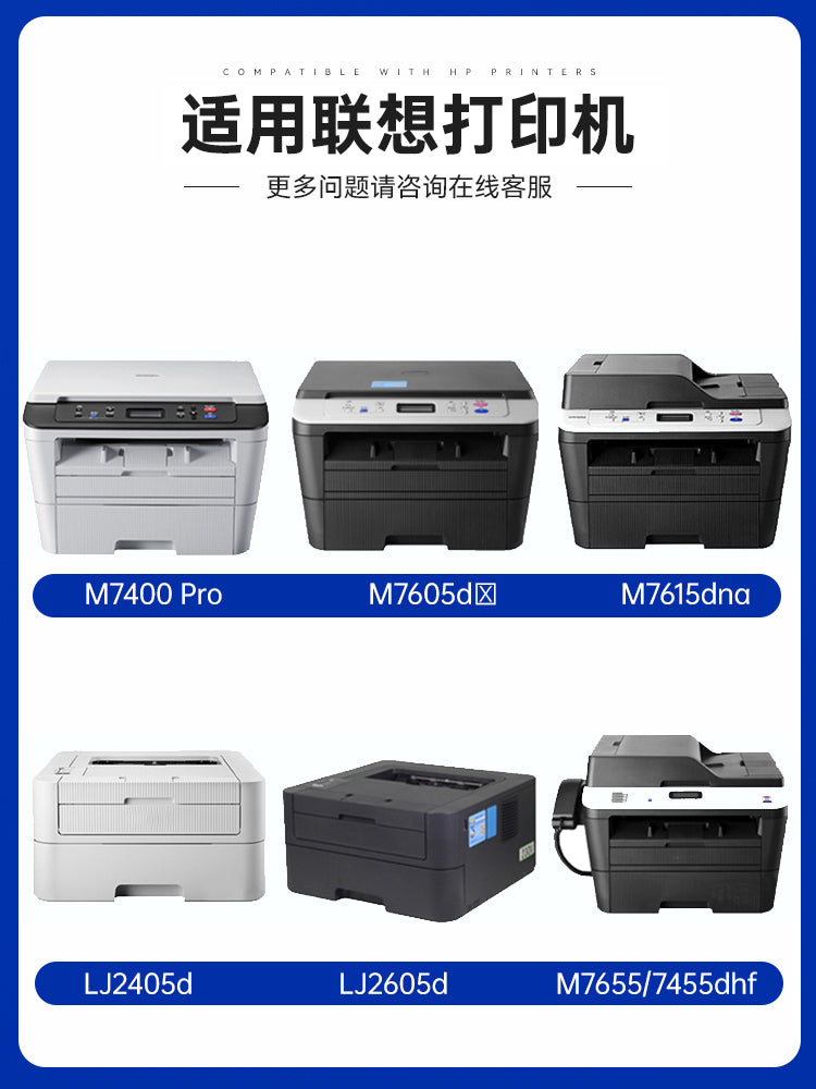 Lenovo m7605d toner kartuşu M7615dna m7400proLD/lt2451h toz kartuşu m7450f M7405D printer LJ2605 2405 toner 7675dxf Kezheyou 3831 üçün uyğundur