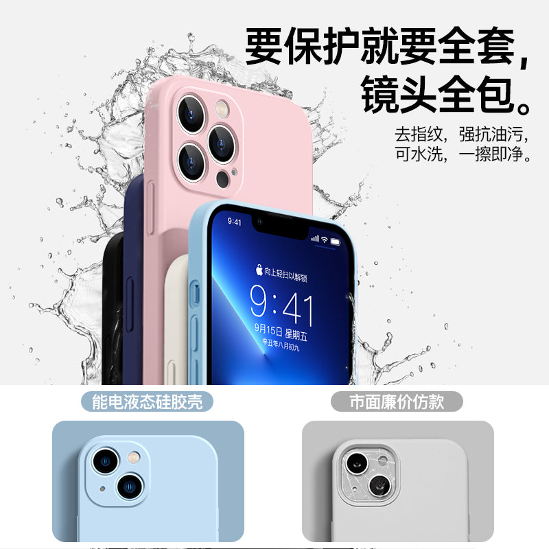 Apple 13 mobil telefon qutusu 14pro yeni iphone14 maye iphone13pro silikon 14promax hər şey daxil 12pro düşməyə qarşı 11 qadın 13promax mobil telefon qutusu 14plus üçün uyğundur