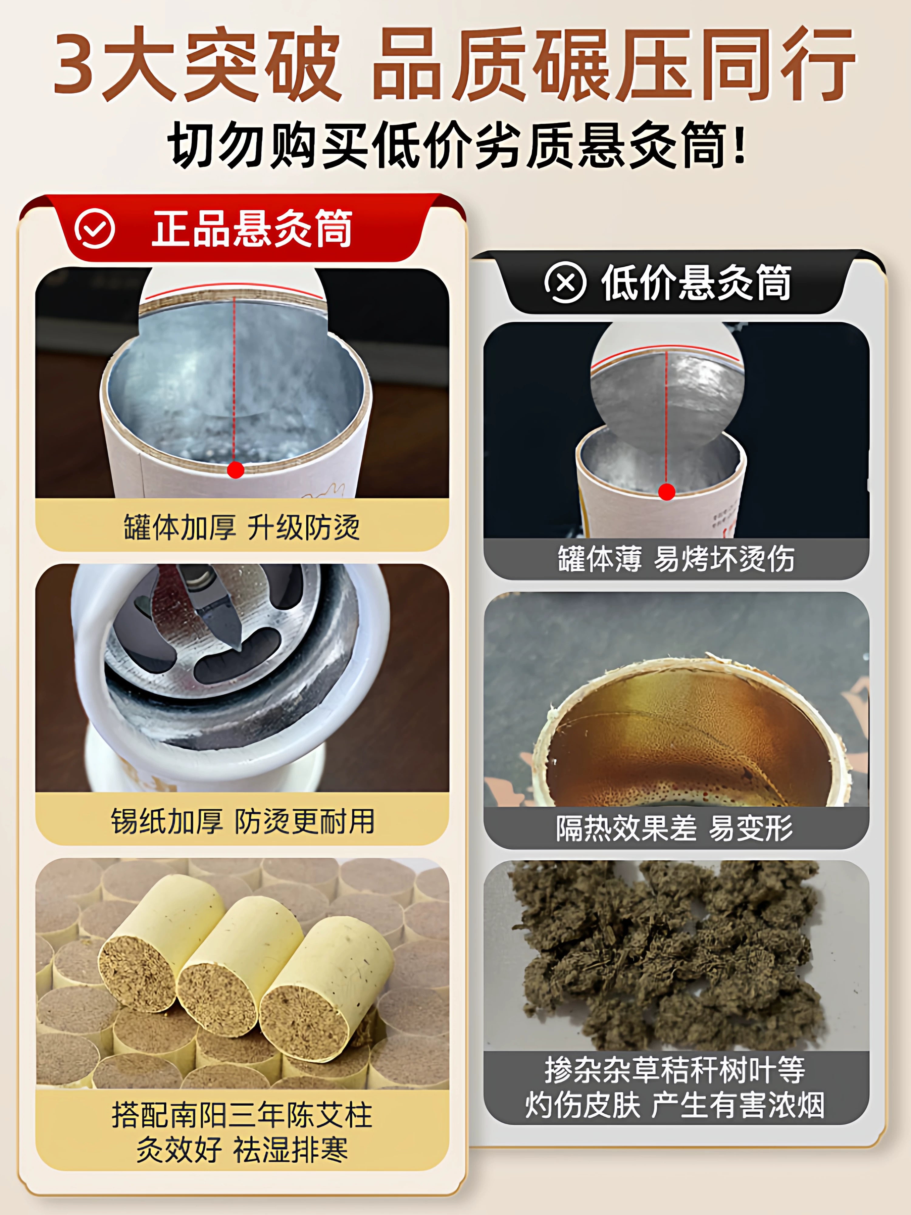 Moxibustion qutusu, portativ yakı məişət yeni texnikası, ildırımlı yanğın moxibustion moxa sütunu, tüstüsüz qutu, kiçik asılmış yakı borusu