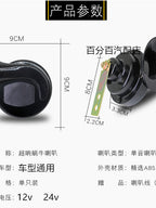 Avtomobil Motosiklet Snail Horn Yüksək Səsli Tramvay 12v24v48v60v72v Yüksək Bass Suya davamlı buynuz yük maşını