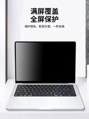 Macbookpro14 məxfilik filmi üçün uyğundur macbookair ekranı neo13 Apple 2026 M5 notebook 16 düymlük kompüter macbook temperli M4 maqnit 15.3 qoruma 13.6 film