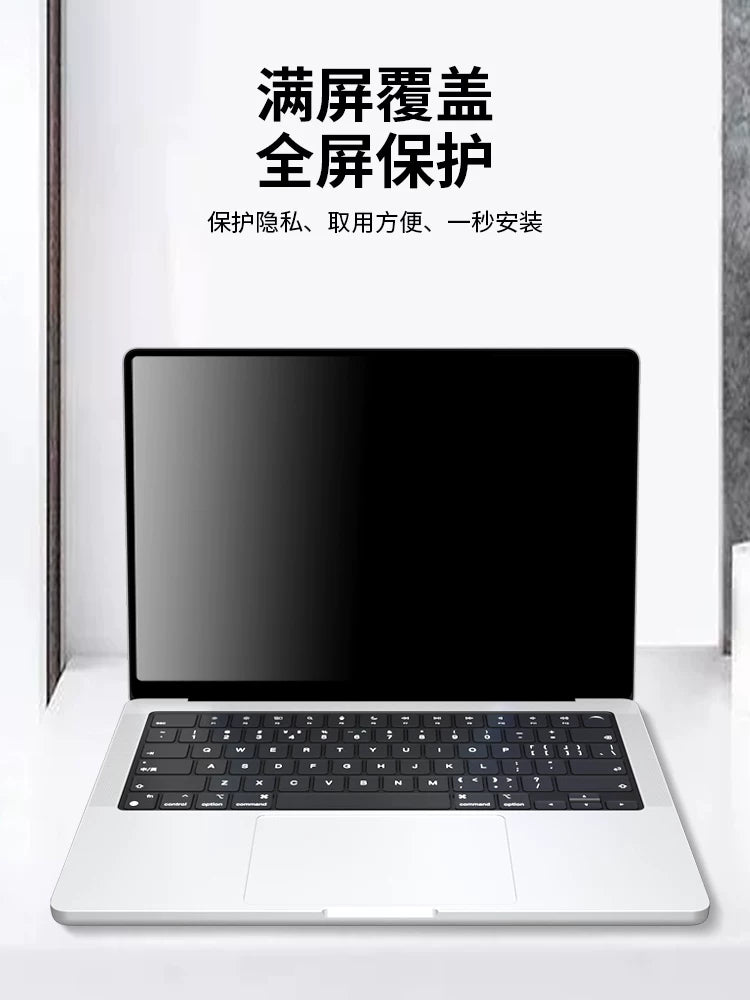 Macbookpro14 məxfilik filmi üçün uyğundur macbookair ekranı neo13 Apple 2026 M5 notebook 16 düymlük kompüter macbook temperli M4 maqnit 15.3 qoruma 13.6 film