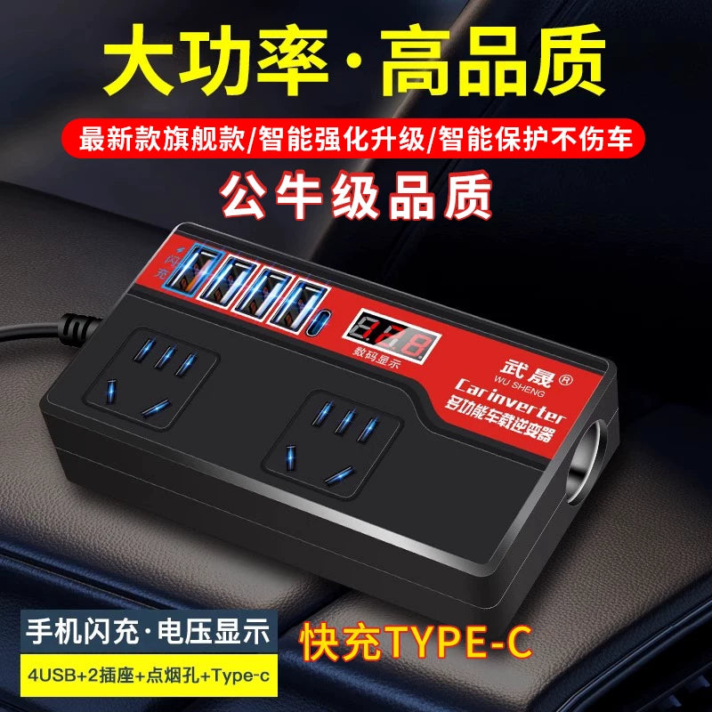 Car charger 12V/24V to 220V inverter, cigarette lighter adapter for super fast charging, high power socket