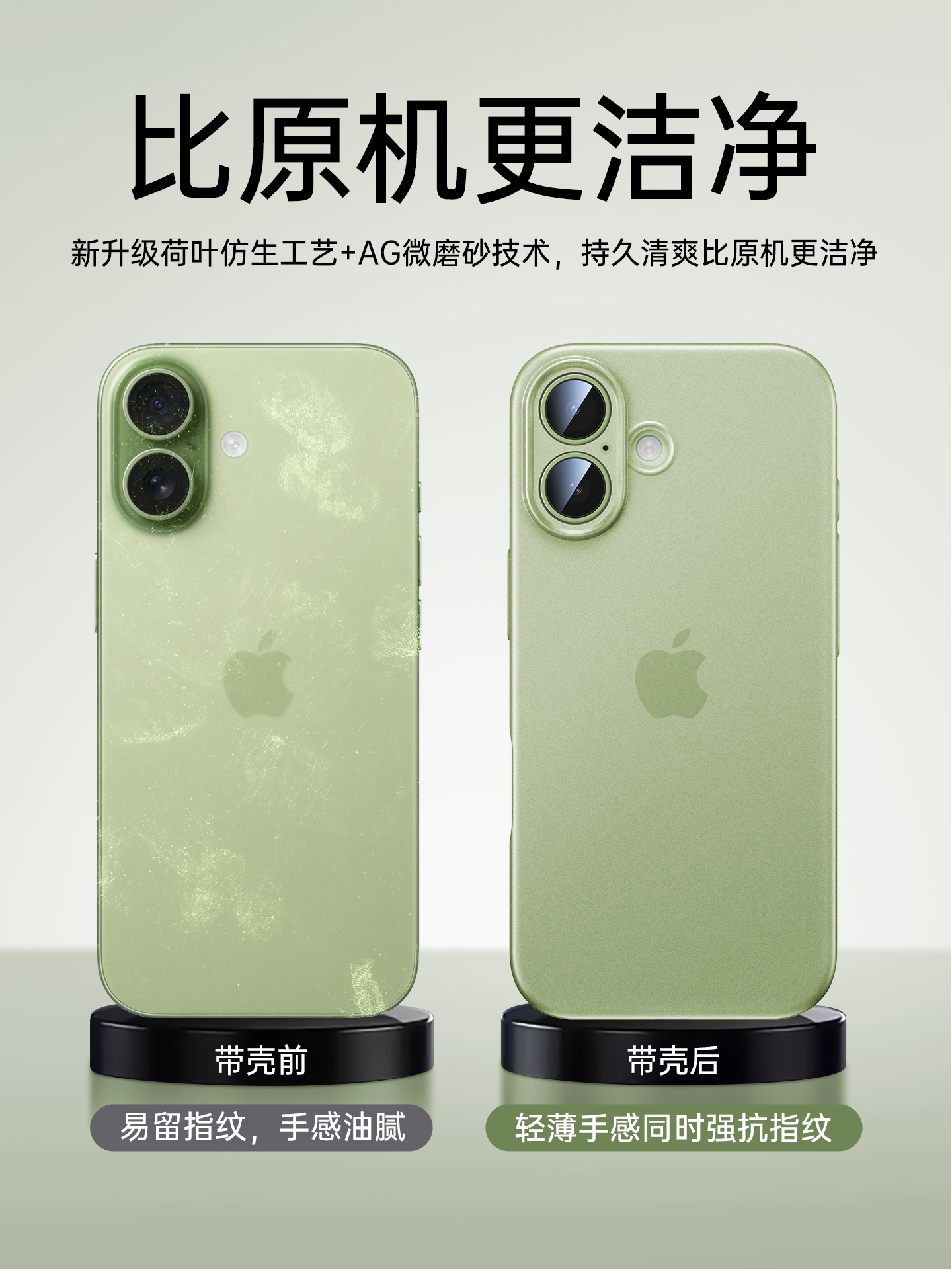 [Ultra nazik sıfır mənada] Apple 17 mobil telefon qutusu, yeni iphone17promax qoruyucu örtük, şəffaf buzlu hava anti-payız istilik yayılması PM seriyası lens hər şey daxil kişi və qadın ip qabığı Dan üçün uyğundur