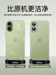 [Ultra nazik sıfır mənada] Apple 17 mobil telefon qutusu, yeni iphone17promax qoruyucu örtük, şəffaf buzlu hava anti-payız istilik yayılması PM seriyası lens hər şey daxil kişi və qadın ip qabığı Dan üçün uyğundur