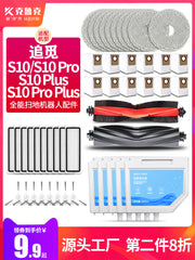 Chuimi süpürgə və süpürgə robotu S10 Pro Plus aksesuarları, diyircəkli fırça, istehlak materialları, bez, toz torbası, təmizləyici maye üçün uyğundur