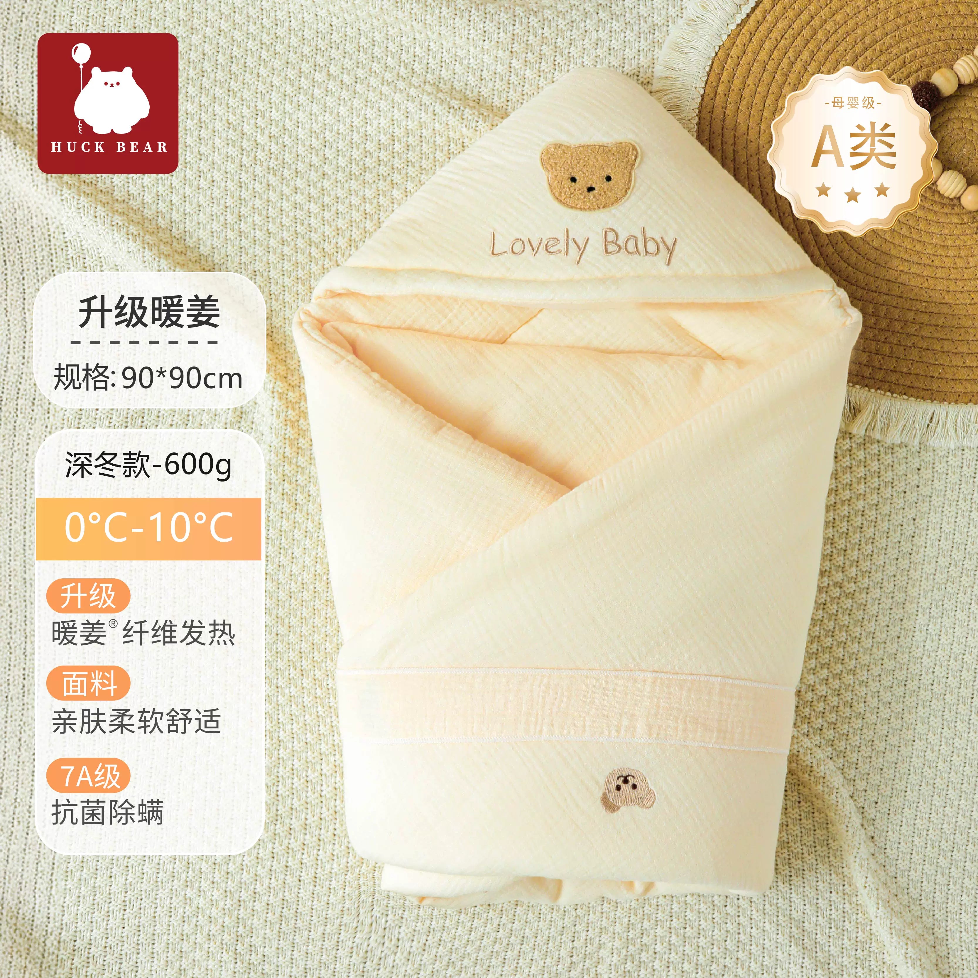 Körpə bələyindən örtük, təmiz pambıq, yaz, payız və qış üçün qatılaşdırılmış, yeni doğulmuş körpələr üçün, hamiləlik və doğuş üçün bələyindən örtük, çölə çıxmaq üçün yeni doğulmuş körpə bələyindən örtük.