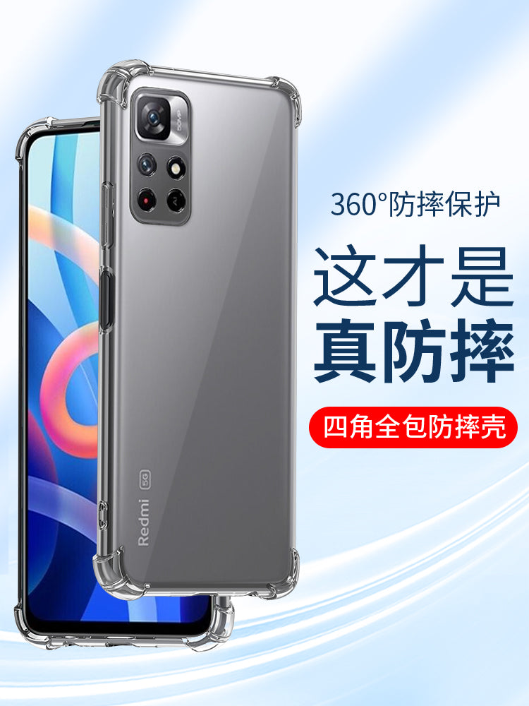 Xiaomi Redmi note11 mobil telefon üçün uyğundur Note11pro + şəffaf tpro + silikon anti-düşmə 11SE dördbucaqlı hava yastığı 11epro yumşaq qabıq T qoruyucu örtük Redmi5G kişilər və qadınlar e yeni stil