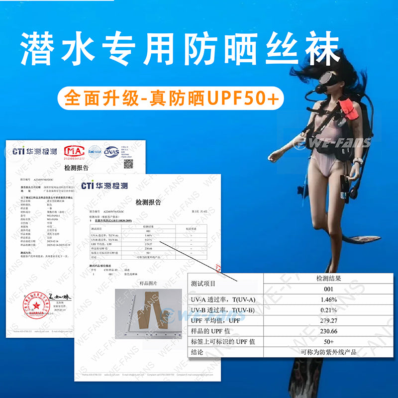 Dalğıc corabları qadın dalğıc kostyumu günəşdən qoruyucu corablar UPF50+ bikini günəşdən qoruyucu legginslər dalğıc corabları düşməyən əyilməsiz sörf corabları