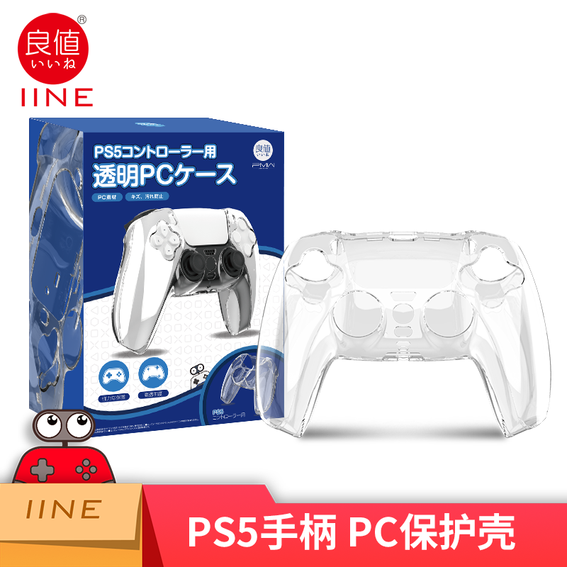 Yaxşı qiymətə orijinal PS5 nəzarətçi qoruyucu qutu örtüyü SLIM şəffaf PC kristal qutusu PRO rokçu qapağı sərt qabıqlı silikon baza şarj cihazı